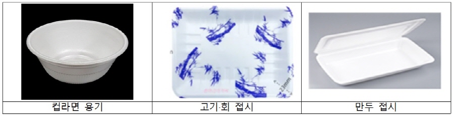 기사제목